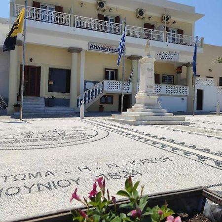 Hotel Anagennisis Frý 외부 사진