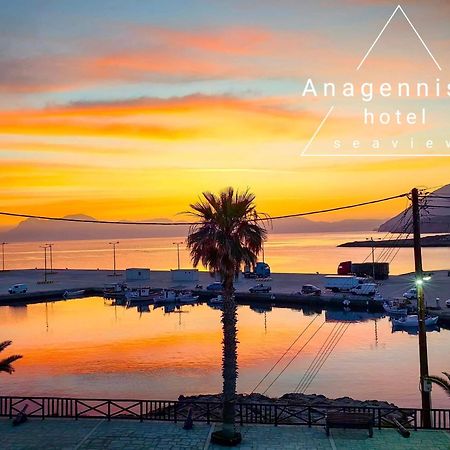 Hotel Anagennisis Frý 외부 사진